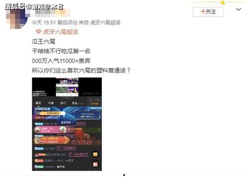 爆炸瓜视频,揭秘网络传播的惊人力量  第1张