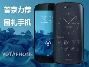 国产手机衰败的视频下载