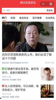 国产老年人a级视频下载,重温经典，感受岁月魅力